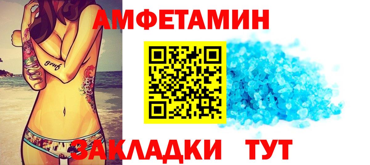АМФ Premium  Вход с VPN  АМФ  Горячий Ключ 