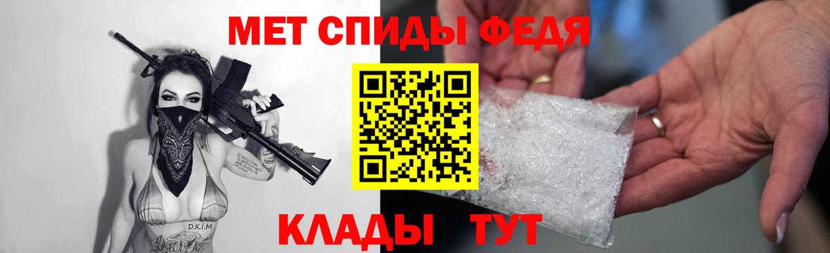 АМФЕТАМИН 98% Горячий Ключ