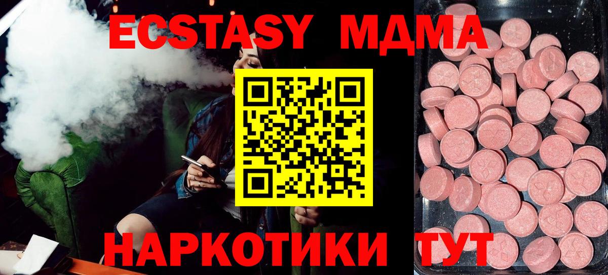 цены наркотик  Ecstasy круглые  Ecstasy  Ecstasy 300 mg  Вход с VPN  Горячий Ключ 