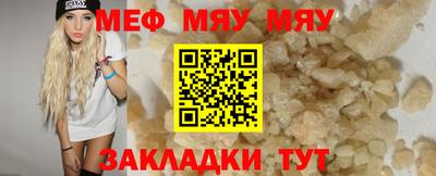 амфетамин Балашиха