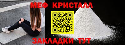 амфетамин Балашиха
