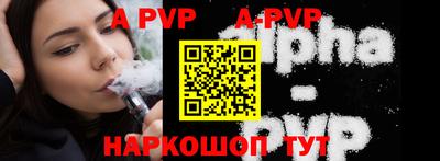 амфетамин Балашиха