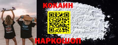 соль курить ск Балахна