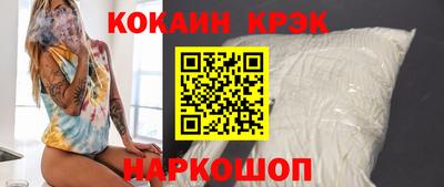 ешки Будённовск