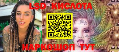 соль курить ск Балахна