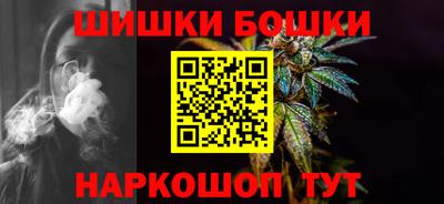 гашик Бузулук