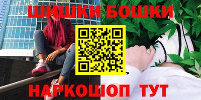 герыч Балаково