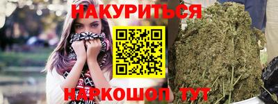 соль курить ск Балахна