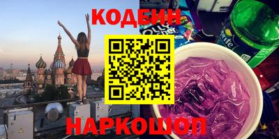 соль курить ск Балахна