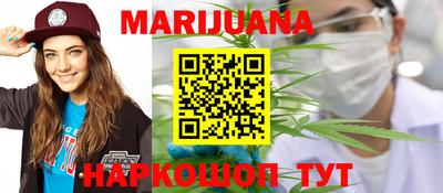 герыч Балаково