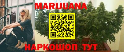 герыч Балаково