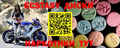 герыч Балаково