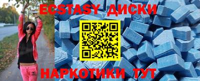 амфетамин Балашиха