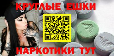 соль курить ск Балахна