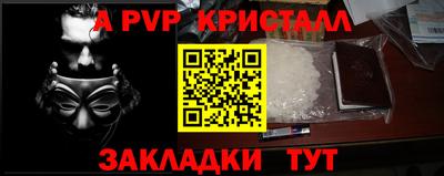 амфетамин Балашиха