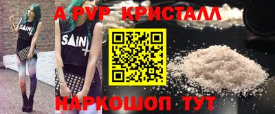 герыч Балаково