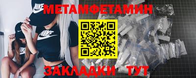 герыч Балаково