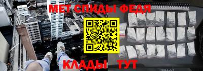 герыч Балаково