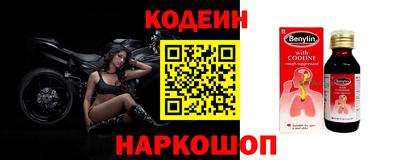 амфетамин Балашиха