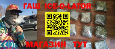 соль курить ск Балахна