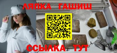 соль курить ск Балахна