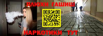 амфетамин Балашиха