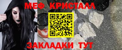амфетамин Балашиха