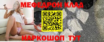 амфетамин Балашиха