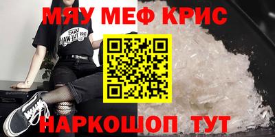 амфетамин Балашиха